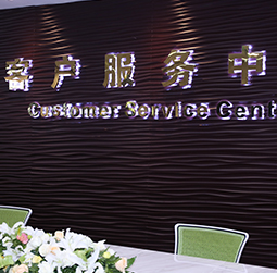 图1-MRWHZ-用户-阿城区萧邦维修服务中心